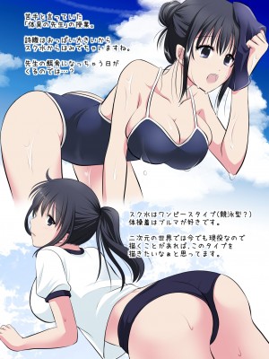 [こんせんと (ぷらぐ)] 西園寺詩織の受難 1-5 [中国翻訳]_036