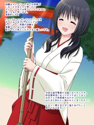 [こんせんと (ぷらぐ)] 西園寺詩織の受難 1-5 [中国翻訳]_073