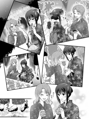 [こんせんと (ぷらぐ)] 西園寺詩織の受難 1-5 [中国翻訳]_161