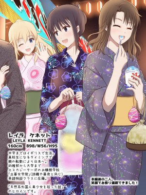 [こんせんと (ぷらぐ)] 西園寺詩織の受難 1-5 [中国翻訳]_203