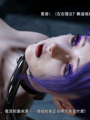 [ryota tanaka] 逆轉 45-46_0005