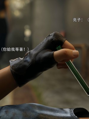 [ryota tanaka] 逆轉 45-46_0019