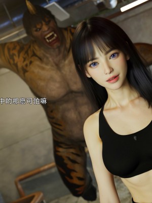 [ryota tanaka] 逆轉 45-46_0021