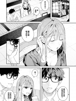 [無修正] [ベコ太郎] つづらおり丨曲径幽情 (COMIC 快楽天 BEAST 2024年5月号) [吗喽汉化组]_05