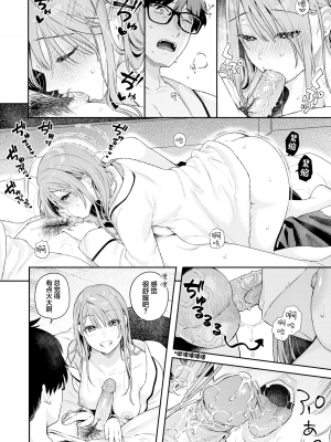 [無修正] [ベコ太郎] つづらおり丨曲径幽情 (COMIC 快楽天 BEAST 2024年5月号) [吗喽汉化组]_18