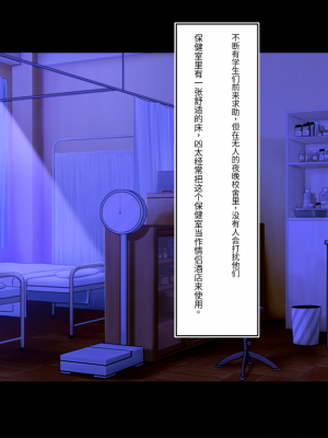 [地下室 (GADEN)] Jカップ人妻女教師 催眠凌辱 3 [中国翻訳]_076_75