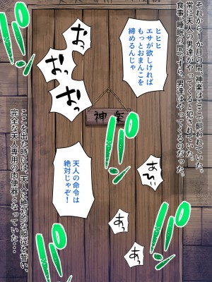 [Bkyu] 万事屋～神楽 (銀魂) [日本語]_014