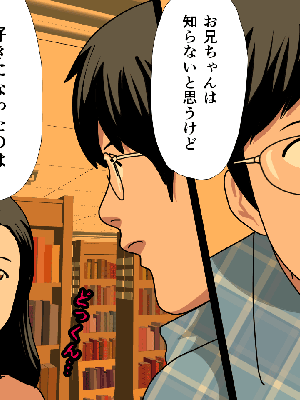 [サークルENZIN] 催眠浮気研究部14 最終話 前編_008