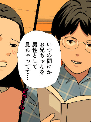 [サークルENZIN] 催眠浮気研究部14 最終話 前編_009