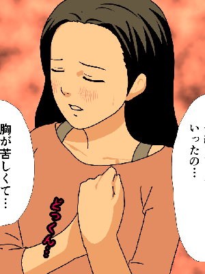 [サークルENZIN] 催眠浮気研究部14 最終話 前編_012