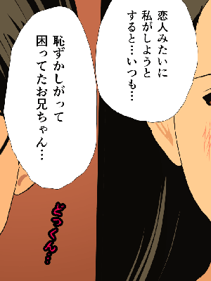 [サークルENZIN] 催眠浮気研究部14 最終話 前編_014
