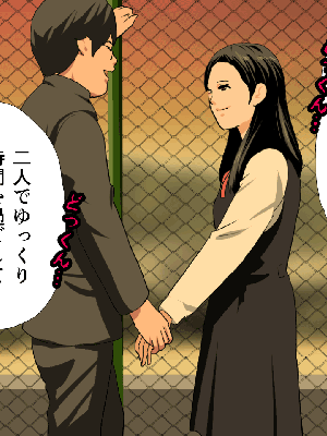 [サークルENZIN] 催眠浮気研究部14 最終話 前編_016