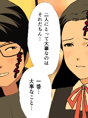 [サークルENZIN] 催眠浮気研究部14 最終話 前編_018