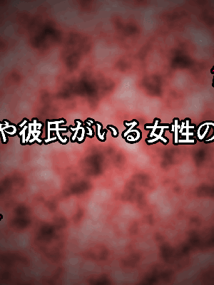 [サークルENZIN] 催眠浮気研究部14 最終話 前編_022