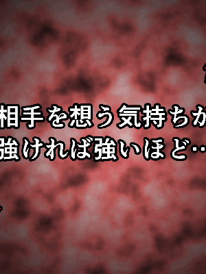 [サークルENZIN] 催眠浮気研究部14 最終話 前編_023
