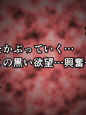 [サークルENZIN] 催眠浮気研究部14 最終話 前編_025