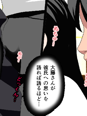 [サークルENZIN] 催眠浮気研究部14 最終話 前編_027