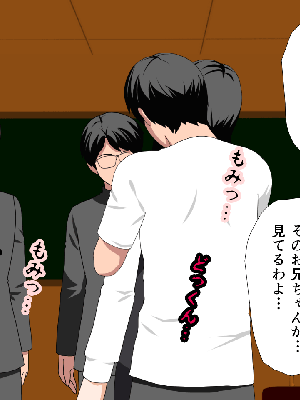 [サークルENZIN] 催眠浮気研究部14 最終話 前編_033