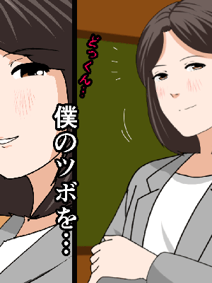 [サークルENZIN] 催眠浮気研究部14 最終話 前編_035
