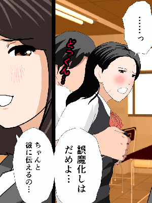 [サークルENZIN] 催眠浮気研究部14 最終話 前編_038