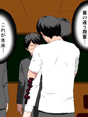[サークルENZIN] 催眠浮気研究部14 最終話 前編_047