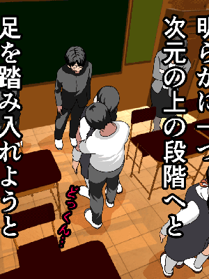 [サークルENZIN] 催眠浮気研究部14 最終話 前編_048