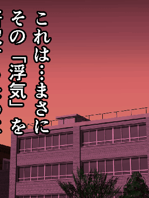 [サークルENZIN] 催眠浮気研究部14 最終話 前編_055