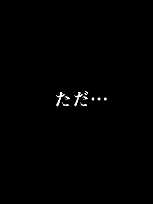 [サークルENZIN] 催眠浮気研究部14 最終話 前編_060