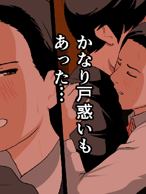 [サークルENZIN] 催眠浮気研究部14 最終話 前編_063