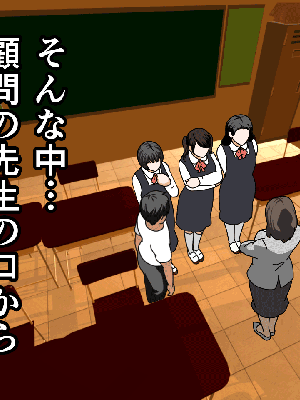 [サークルENZIN] 催眠浮気研究部14 最終話 前編_070