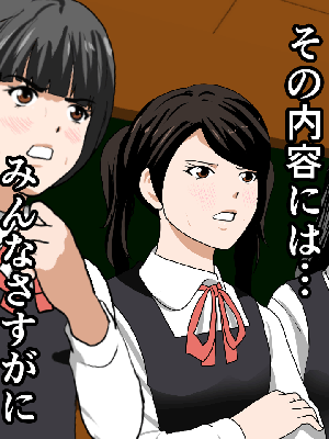 [サークルENZIN] 催眠浮気研究部14 最終話 前編_072