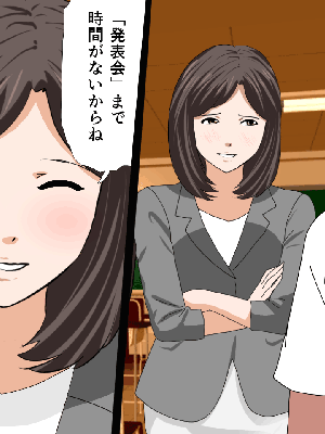 [サークルENZIN] 催眠浮気研究部14 最終話 前編_077