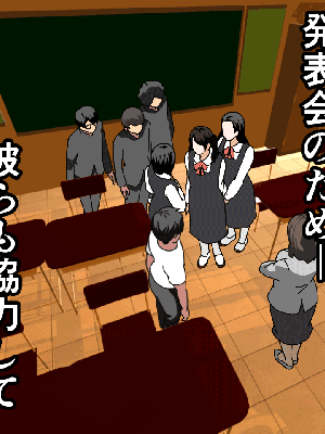 [サークルENZIN] 催眠浮気研究部14 最終話 前編_078