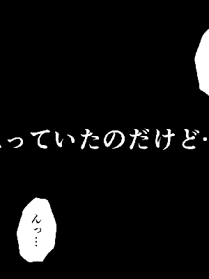 [サークルENZIN] 催眠浮気研究部14 最終話 前編_084