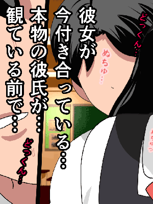 [サークルENZIN] 催眠浮気研究部14 最終話 前編_106