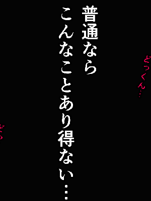 [サークルENZIN] 催眠浮気研究部14 最終話 前編_111