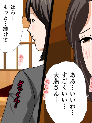 [サークルENZIN] 催眠浮気研究部14 最終話 前編_119