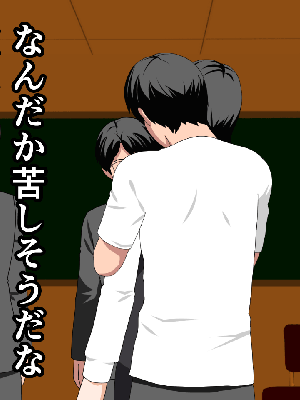 [サークルENZIN] 催眠浮気研究部14 最終話 前編_135