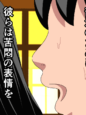 [サークルENZIN] 催眠浮気研究部14 最終話 前編_136