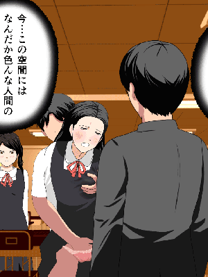[サークルENZIN] 催眠浮気研究部14 最終話 前編_138