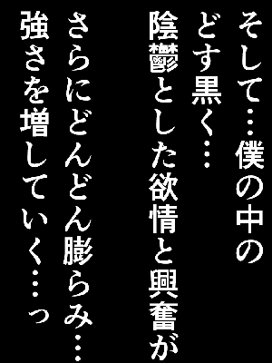 [サークルENZIN] 催眠浮気研究部14 最終話 前編_139