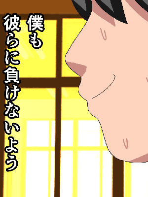 [サークルENZIN] 催眠浮気研究部14 最終話 前編_141