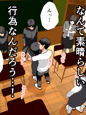 [サークルENZIN] 催眠浮気研究部14 最終話 前編_149