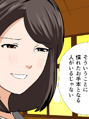 [サークルENZIN] 催眠浮気研究部14 最終話 前編_186