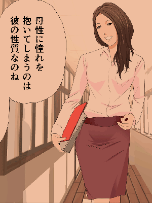 [サークルENZIN] 催眠浮気研究部14 最終話 前編_202