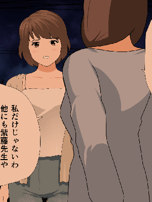 [サークルENZIN] 催眠浮気研究部14 最終話 前編_203