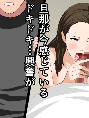 [サークルENZIN] 催眠浮気研究部14 最終話 前編_227