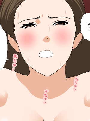 [サークルENZIN] 催眠浮気研究部14 最終話 前編_292