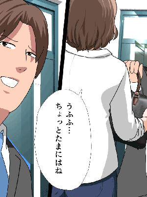 [サークルENZIN] 催眠浮気研究部14 最終話 前編_637