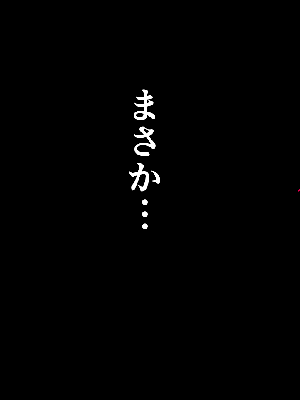 [サークルENZIN] 催眠浮気研究部14 最終話 前編_643